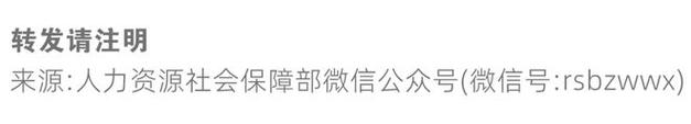 《規程》提出,各企業年金受托人,賬戶管理人應當加強信息化建設,按照