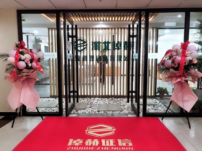 咨詢(不得從事融資,項目策劃,財務顧問,基金管理,財產托管,受托投資