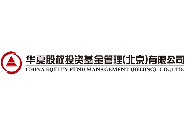 華夏股權投資基金管理